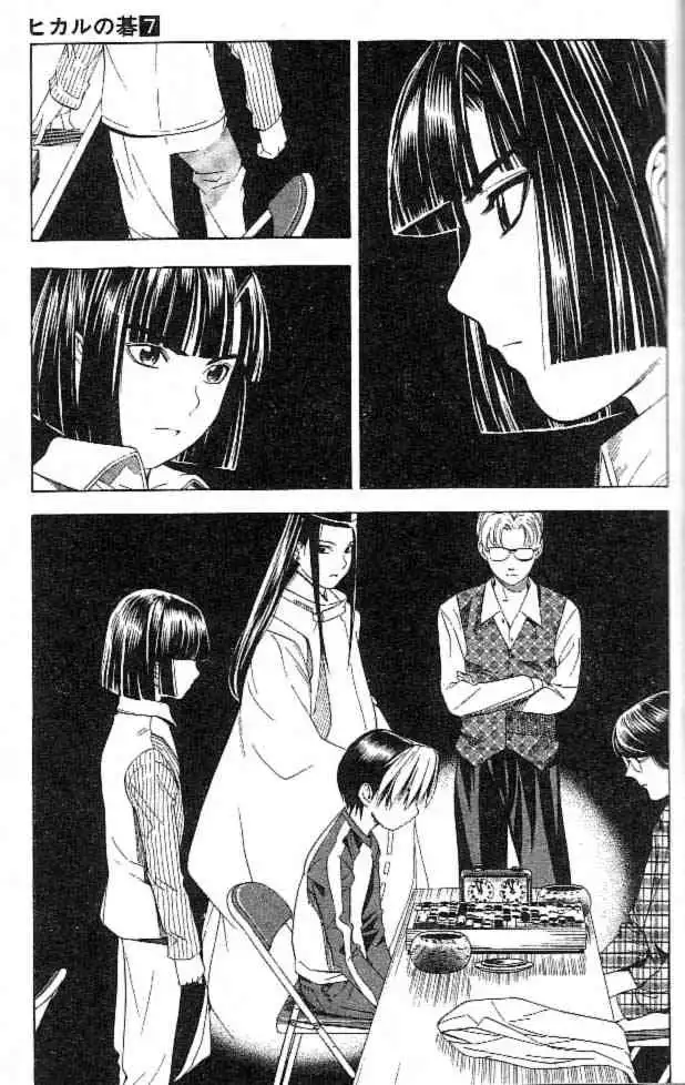 Hikaru no go Chapter 59 19